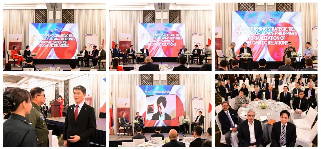 JP Embassy Co-hosts 70 Years Japan-Philippines Friendship High-Level ...